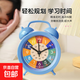 兒童鬧鐘早教起床神器學(xué)習桌面小鬧鐘高顏值早教老師推薦鬧鐘 藍色