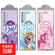 四件套尺小學(xué)生專用硬尺套裝20cm繪圖四件套透明直尺卡通初中小學(xué)生文具三角尺量角器多功能尺子 【四件套】小馬寶莉-601-160 1套