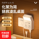 【京東物流】正品插座LED燈多功能usb多孔轉換器插座插排家用學(xué)生宿舍護眼學(xué)習燈床頭燈 一轉四14孔+2USB三色燈光 暖光/白光/自然光