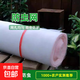 大棚防蟲(chóng)網(wǎng)農用養殖網(wǎng)蔬菜網(wǎng)蝗蟲(chóng)果樹(shù)果園網(wǎng)防鳥(niǎo)網(wǎng)尼龍網(wǎng)加密加厚 80目【加密厚款】 2x10m