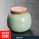 茶葉罐便捷式茶罐清倉(cāng)特價(jià)密封罐存茶罐儲(chǔ)存罐瓷罐儲(chǔ)茶罐家用綠茶 青瓷竹蓋茶葉罐(淺綠）