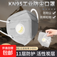 十一層KN95帶呼吸閥口罩活性炭帶防工業(yè)粉塵活性炭電焊工防粉塵口罩 【耳戴式貼棉帶閥】活性炭口罩[11層] 50只