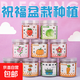 【春季】植物創(chuàng)意小盆栽栽培桌面迷你綠植草莓向日葵種植種子盲盒 植物盲盒（隨機5罐）種植小盆栽