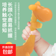 嬰兒液態(tài)硅膠長(zhǎng)頸鹿牙膠安全硅膠納米銀色磨牙棒寶寶小鹿牙膠 納米銀 1只裝 【袋裝】 長(zhǎng)頸鹿牙膠【材質(zhì)安全媽媽放心】