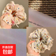 浪漫多巴胺粉色蝴蝶結(jié)波點(diǎn)大腸發(fā)圈女高級(jí)感韓系甜美兒童發(fā)飾夏 浪漫粉色+浪漫藍(lán)色【各一個(gè)】