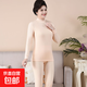 【中老精品套裝】中高領(lǐng)秋衣秋褲女士高領(lǐng)保暖內(nèi)衣薄款修身棉毛衫 膚色 XL