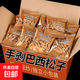 新貨手剝巴西松子獨小袋裝阿富汗特級大顆粒零食堅果年貨每包10g 巴西松子 50包