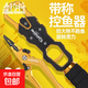 帶秤控魚器路亞鉗套裝多功能嘴釣魚控魚鉗子一體帶稱微物取鉤加長 睿智金控魚器