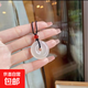 新中式白色平安扣項(xiàng)鏈女吊墜手工編織男女項(xiàng)鏈 M351【白色平安扣項(xiàng)鏈】