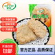 圣農 韓式大雞排10片裝肯德基雞排雞扒脆皮肉排商用冷凍半成品 韓式鳳排【1kg*10片/包】 韓式鳳排【1kg*10片/包】