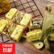 香港手信藍歐袋裝沙琪瑪蛋酥味網(wǎng)紅零食黑糖味休閑特色芝麻味688g 隨機口味*1袋