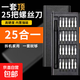 小米同款25合一小螺絲刀套裝拆手機平板眼鏡維修工具精密十字異形 25合一塑料桿-活動專享