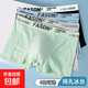 男士新款網(wǎng)孔內(nèi)褲冰絲夏季薄款運動透氣大碼平角抗菌四角短褲褲衩 混色隨機裝 4條 4XL （建議體重145-165斤）