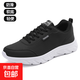 男鞋春秋季皮面防水男士運動(dòng)鞋軟底輕便2025新款休閑鞋大碼跑步鞋 891黑白色 40 【標準運動(dòng)鞋碼】