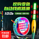 路滑免調(diào)漂線組全套遠投成品自動找底釣組套裝咬鉤變色日夜兩用漂 自動找底路滑套裝【2盤+咬鉤變色 3.0號