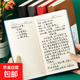 A6小號口袋本便攜式筆記本本子小巧隨身本簡(jiǎn)約文藝精致商務(wù)隨手記單詞本工作記錄本加厚日記本 灰色-2本裝