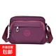 BOJUE RHINO 伯爵犀牛單肩斜挎包女時(shí)尚百搭簡(jiǎn)約牛津布中年媽媽包 33201玫紫色