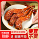 麻辣手撕兔腿2只裝四川成都特產(chǎn)兔肉零食網(wǎng)紅熟食小吃即食冷吃兔 麻辣兔腿2只+五香兔腿2只