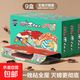 蟑螂屋小強(qiáng)恢恢蟑螂藥非全窩捕捉貼強(qiáng)力粘小屋端家用廚房 10片*9盒裝