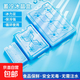 野餐用品冰晶盒空調(diào)扇冰塊反復(fù)使用制冷藍(lán)冰冰板冰袋冷凍 【22.5*17.5cm】600ml冰板2個(gè)裝
