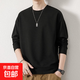2025秋冬季新款220g聚酯長(cháng)袖T恤男士衛衣簡(jiǎn)約休閑百搭長(cháng)T打底衫SN W13黑色 XL
