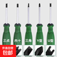 公牛插座專用螺絲刀起子工具磁性異型三角形U型Y型內(nèi)十字人字改錐 異形螺絲刀【五件套】