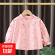 女童純棉花翎襯衫1-5歲兒童長(zhǎng)袖上衣寬松韓版女寶寶中開(kāi)碎花開(kāi)衫 粉色 110