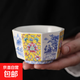 琺瑯彩輕奢陶瓷功夫茶具品茗杯八角形八方杯單杯大號主人茶杯高檔 隨機1只裝（簡(jiǎn)裝）
