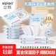 【乳霜保濕】絲飄寶寶乳霜紙嬰兒濕紙巾云柔抽紙面巾紙 3層 30抽*10包