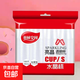 百吉羽一次性塑杯加厚航空杯180ml 羽林空間100只/袋*1袋