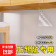 墻面靜電保護(hù)膜透明不傷墻防臟白墻壁貼紙墻貼自粘防水貼膜可涂鴉 墻面保護(hù)膜（靜電無(wú)膠）寬45cm 長(zhǎng)2米