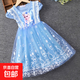 【冰雪奇緣愛(ài)莎公主裙】女童短袖連衣裙春夏裝兒童愛(ài)沙蓬蓬裙 淺藍色 110 cm