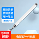 【京東快遞】觸屏筆電容筆ipad筆通用觸控筆手機平板筆手寫(xiě)筆繪畫(huà)剪輯辦公蘋(píng)果安卓vivo小米華為 硅膠單頭象牙白（活動(dòng)款）