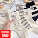 條紋卡通小狗襪子女中筒襪ins潮流百搭襪春夏季日系可愛(ài)學(xué)生長(cháng)襪 隨機 2雙