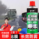 比億奇防霧劑汽車(chē)用玻璃噴劑擋風(fēng)長(cháng)效后視鏡防雨水車(chē)內冬季車(chē)窗除 1瓶 （380ml*1）