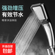 300孔增壓花灑噴頭套裝淋浴噴頭浴室跨境方形手持蓮蓬頭節水花灑 花灑+軟管+支架