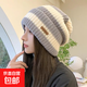 日系條紋字母寬松大頭圍毛線(xiàn)帽子女秋冬天保暖百搭針織帽堆堆帽女 灰白