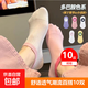 【冰淇淋船襪】襪子女拼色船襪淺口隱形襪防滑夏天薄款隱形襪 【撞色馬卡龍】10雙裝