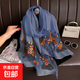 2025新款刺繡防曬絲巾女春秋百搭繡花紗巾優(yōu)雅時(shí)尚薄款裝飾長(cháng)巾款 海棠花-深藍色