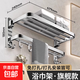 美琦笙毛巾架衛生間免打孔不銹鋼浴室浴巾架廁所衛生間壁掛式置物 【旗艦款】加厚304浴巾架-70cm