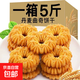 丹麥曲奇餅干抹茶蔓越莓曲奇休閑網(wǎng)紅零食品方便食品 【曲奇餅干】1000g