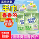 洗臉毛巾清洗劑去發(fā)黃洗毛巾專(zhuān)用清洗液去除毛巾異味去污除臭神器 1000ml 2瓶 毛巾清洗劑