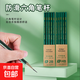 鉛筆小學(xué)生文具2b六角綠桿鉛筆寫(xiě)字筆繪圖筆考試涂卡筆hb鉛筆中華得力品牌同款 2B鉛筆 15支