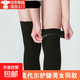 莫代爾護膝蓋男女夏季空調房保暖超薄膝關(guān)節保暖老寒腿防寒套防滑 黑色 長(cháng) 30cm 【常規防滑款帶防滑條】 2只裝 L碼 【體重110-160斤】