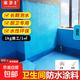 家衛士衛生間防水涂料內墻水池專(zhuān)用K11膠廁所陽(yáng)臺js補漏漆魚(yú)池防水材料 【水藍色】防水涂料 【10kg】