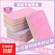 彩虹抹布濕兩用廚房洗碗清潔毛巾家用吸水懶人不掉加厚沾油百潔布 小12*7CM【1個(gè)裝】