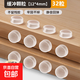 貝悅優(yōu)可門把手防撞貼硅膠靜音墊冰箱門貼門擋條防碰撞神器柜門后 防撞粒12*4mm【32顆】