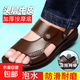 【廠家直銷】涼鞋男士真皮夏季沙灘鞋牛皮涼拖鞋防滑厚底皮涼鞋 棕色 42