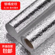 廚房防油貼紙防火耐高溫櫥柜防水防潮翻新專用壁墊錫鋁箔自粘墻紙 防油鋁箔紙2米-橘皮紋