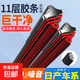 日產(chǎn)專(zhuān)用雨刷11層雨刮器尼桑軒逸天籟陽(yáng)光逍客騏達驪威奇駿藍鳥(niǎo) 十一層雨刮器一對 經(jīng)典軒逸【12-24年款】U 26+14